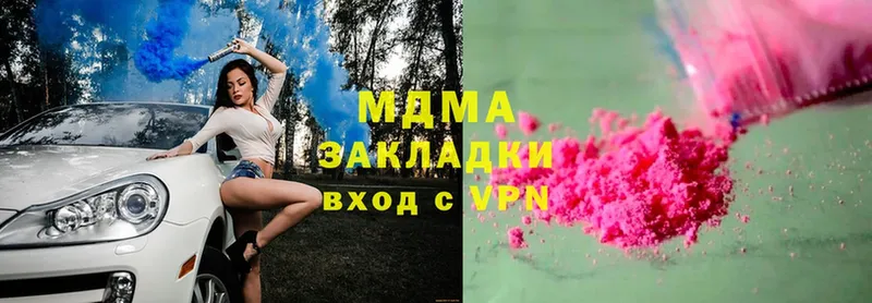 MDMA кристаллы  Каспийск 